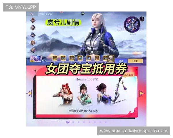 电竞传奇诞生的一刻