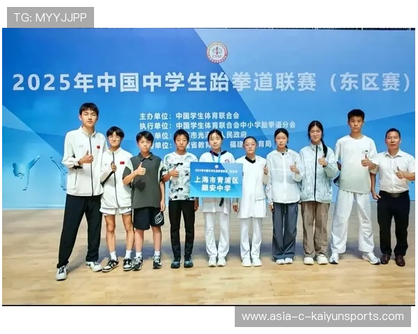 跆拳道国际比赛2025-2026趋势